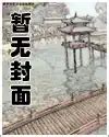 重生後成了九皇叔的掌中寶|重生後成了九皇叔的掌中寶小說章節列表